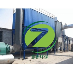 布袋除塵器的優(yōu)點(diǎn)使用